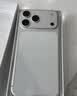 Apple/苹果/苹果【点击“立即领取“享补贴】iPhone 17 Pro Max 256GB 银色 移动联通电信5G 双卡双待手机 实拍图
