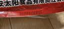 太阳锅巴 小米锅巴 牛肉味 250g(50*5袋) 休闲解馋零食儿时老少回忆 实拍图