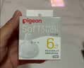 贝亲（Pigeon）自然离乳系列吸嘴 替换奶嘴 6月+ BA151 实拍图