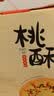 稻香村 原味黑芝麻桃酥800g中秋礼盒 传统糕点手工饼干早餐零食团购送礼 实拍图