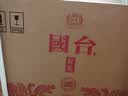 国台 好礼酒 酱香型白酒 53度1500ml*2 白酒礼盒 坛酒礼盒整箱装 实拍图