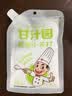 甘汁园食用小苏打268g食品级烘焙专用发酵剂调料厨房必备烘焙原料 实拍图