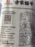 方家铺子豆腐皮200g黄豆制品油豆皮干豆皮腐竹火锅伴侣凉拌 实拍图