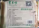 东来顺 内蒙古羔羊原切羊肉片1斤装 火锅食材羊肉卷 清真中华老字号 实拍图
