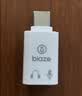 毕亚兹lighting耳机转Type-c转接头 适用苹果耳机转iphone18/17华为小米ipad平板笔记本无损听歌通话线控 实拍图