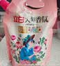 立白大师香氛洗衣液13斤柔顺护衣 持久留香水内衣可用 品质严选 实拍图