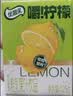 伊利优酸乳嚼柠檬轻乳果汁饮品125g*20盒中秋礼品礼盒装 实拍图