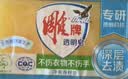 雕牌透明皂净爽青柠香228g*2块深层去渍轻松去污易漂易清温和不伤肤 实拍图