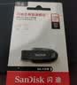 Sandisk闪迪128GB USB3.2 U盘 CZ550黑色 读速100MB/s 安全加密 数据恢复 学习办公电脑车载 高速大容量优盘 实拍图