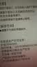 贝亲（Pigeon）桃子水 桃叶精华 婴儿爽身露 四季通用 200ml *3支装 实拍图