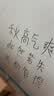 得印白板笔水性可擦儿童无毒 黑板笔 磁性易擦宝宝涂鸦绘画液体粉笔记号笔 磁吸白板笔 黑色24支4168 实拍图