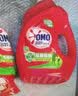 奥妙（OMO）品质严选酵素洁净除菌除螨持久留香10.48斤校服净洗衣液京东自营 实拍图