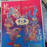 洋河梦之蓝龙凤呈祥 52度550ml*2礼盒装 白酒 实拍图