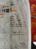 金龙鱼小米5斤 东北黄小米 五谷杂粮粗粮米 早餐粥糕点米大米伴侣 实拍图