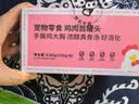 疯狂小狗宠物狗狗零食湿粮纯肉罐头   鸡肉丝罐头630g（105g*6） 实拍图