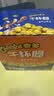 奇多（Cheetos）粟米棒 美式火鸡味 25克*12包 干杯脆 零食 休闲食品 实拍图