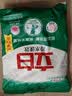 立白冷水速效洗衣粉7.4斤阳光玫瑰低温速溶 强效去污去渍强力京东自营 实拍图