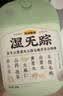 五谷磨房【热销231万件】湿旡踪祛濕益生元黄薏米五指毛桃早餐粉256g 实拍图