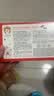 润本儿童指甲油化妆品安全无味可撕拉女孩生日礼物美甲[欢乐]礼盒*3瓶 实拍图