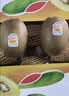 佳沛（zespri）新西兰 金奇异果特大果15粒134-146g猕猴桃水果礼盒 实拍图