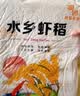巨金米业 虾稻猫牙香米20斤(真空装)当季新米 纤长似玉 籼米潜江长粒大米 实拍图