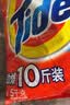 汰渍净白去渍洗衣粉10斤装 强效去渍 持久留香 大袋批发非皂粉家庭装 实拍图