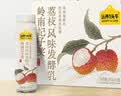 认养一头牛酸奶岭南妃子笑荔枝风味230g*10瓶常温酸奶京东自营整箱送礼 实拍图