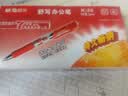 晨光（M&G）文具K35按动中性笔学生0.5红笔签字笔子弹头水笔办公用品红色12支/盒国庆节礼物 实拍图