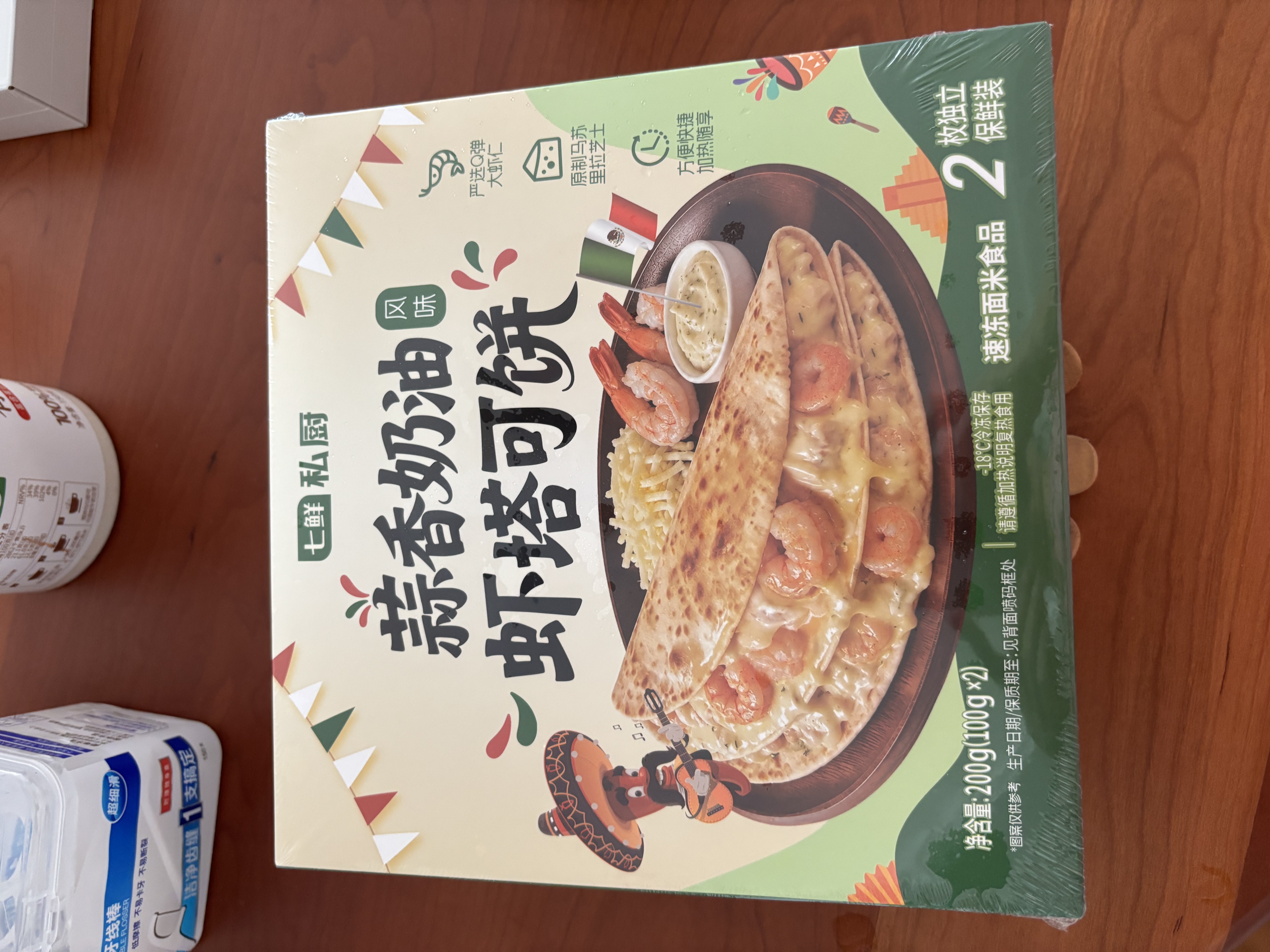 七鲜私厨蒜香奶油虾塔可饼100g×2 芝士薄饼口袋饼空气炸锅儿童速食早餐 实拍图