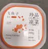 盖世芥末章鱼250g/盒 日料寿司食材解冻即食烧烤露营凉菜下酒菜下饭菜 实拍图