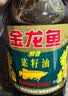金龙鱼 食用油【保真菜籽油】醇香（纯香）菜籽油5L(新老包装交替发货) 实拍图