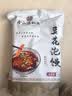 令氏家外家豆花泡馍陕西老字号凤翔锅盔馍片宝鸡特色小吃早餐美食方便速食 令氏家外家豆花泡馍*1包 尝鲜 实拍图