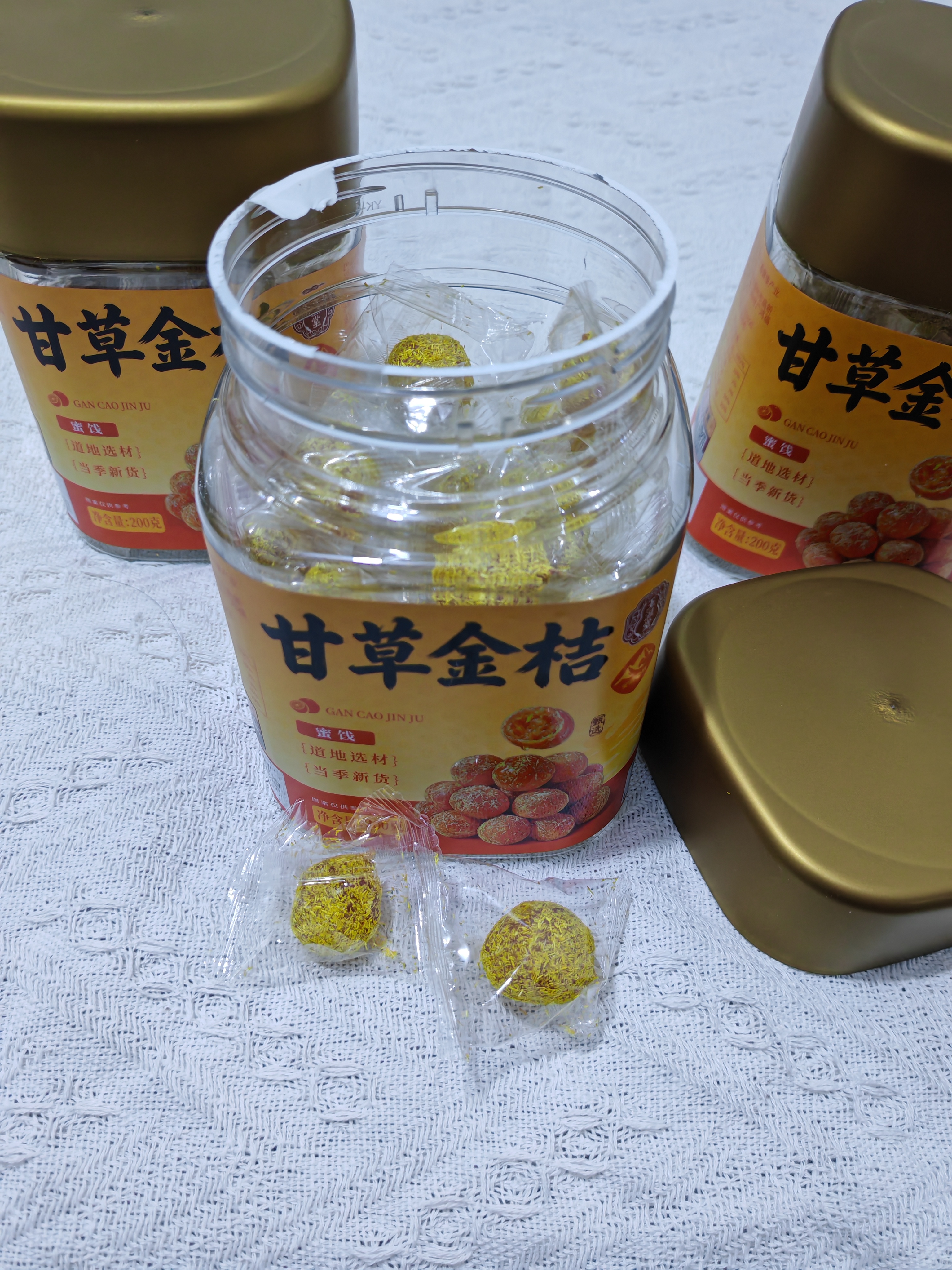 玉滋堂甘草金桔干正宗广西京东自营无添加即食润喉咙糖零食养生茶3罐装 实拍图