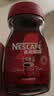 雀巢（Nestle）醇品速溶美式黑咖啡粉冲泡后*0糖健身燃减防困瓶装90g 实拍图