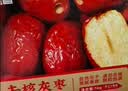 杞里香红枣礼盒1kg 无核红枣即食送长辈滋补中秋礼品物新疆大红枣灰枣 实拍图