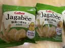 卡乐比（Calbee）薯条淡盐味 75g（15g*5）独立小包装 薯条三兄弟 休闲解馋小零食 实拍图