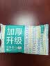全棉时代洗脸巾 6抽*1包一次性100%棉柔毛巾加厚20*20CM便携出差旅游出行 实拍图