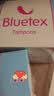 蓝宝丝（Bluetex）卫生棉条长导管式普通流量28支内置卫生巾阴道塞入月经姨妈棒游泳 实拍图
