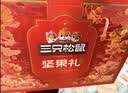 三只松鼠坚果零食礼盒2060g/13件 礼包干果炒货出游企业团购送礼送长辈 实拍图