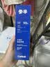 参半净齿健白牙膏 小苏打牙膏亮白去渍氨基酸 满杯红柚味120g 实拍图