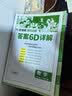 2026秋 实验班提优训练 七年级上册 数学北师大版 强化拔高教材同步练习册 实拍图