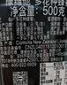 康维他（Comvita）多花种蜂蜜礼盒装500g*2瓶 新西兰进口滋补品 送长辈父母节日礼物 实拍图