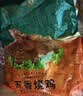 东来顺烧鸡熟食开袋即食550g清真肉食五香真空三黄鸡北京特产中华老字号 实拍图