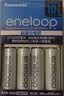 爱乐普（eneloop）充电电池5号五号4节套装适用相机闪光灯玩具K-KJ51MCC40C含51标准充电器 黑神话悟空游戏手柄电池 实拍图