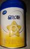 飞鹤星飞帆2段婴幼儿配方奶粉(6-12月)700g 专利OPO A2奶源 实拍图
