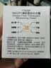 SNOOPY史努比青少年面霜50g保湿清爽滋润不粘腻初高中学生护肤品男女 实拍图