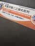 【原研进口】扶他林 双氯芬酸二乙胺乳胶剂 1%*50g 经典活力装 用于缓解肌肉疼痛扭伤拉伤挫伤劳损关节疼痛 实拍图
