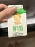 燕塘 鲜致牧场 鲜牛奶 180ml*4盒 3.3g蛋白 新鲜低温奶 营养早餐 实拍图