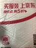 3MEVA泡棉双面胶带 泡沫双面胶墙面免钉加厚固定胶免打孔 20*25mm（20片）-黑色 实拍图