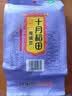 十月稻田 鹰嘴豆 2斤 高蛋白质 五谷杂粮豆 健身粗粮代餐 搭配藜麦沙拉 实拍图